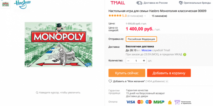 jeu Monopoly AliExpress