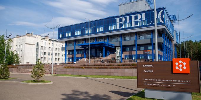 Comment entrer dans une des meilleures universités sibériennes: logement