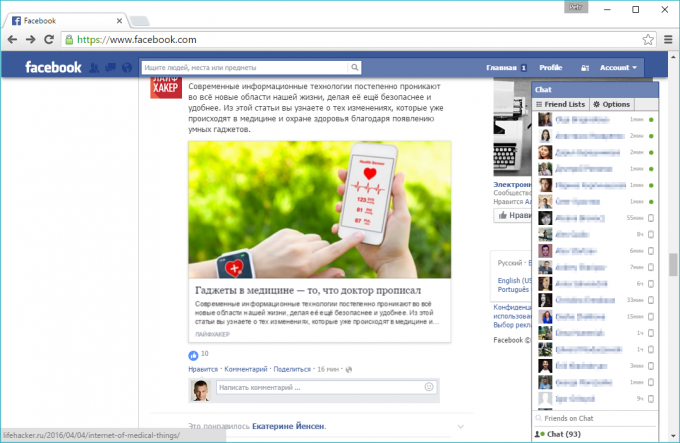 SocialReviver retourne l'ancienne interface Facebook