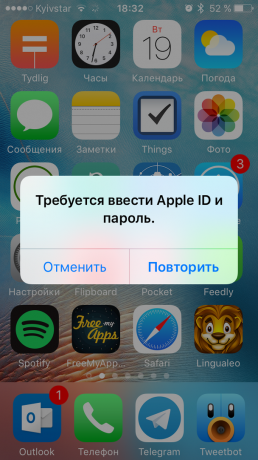 Requêtes d'Apple ID et mot de passe