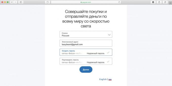Comment utiliser la Russie de Spotify: l'état de votre propre pays réel, e-mail et créer un mot de passe
