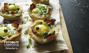 Idées pour le petit déjeuner: un oeuf dans un panier de pain grillé