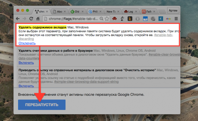 Chrome onglets: supprimer le contenu des onglets