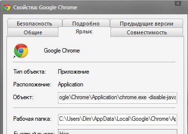 Définition des paramètres de raccourci dans Google Chrome