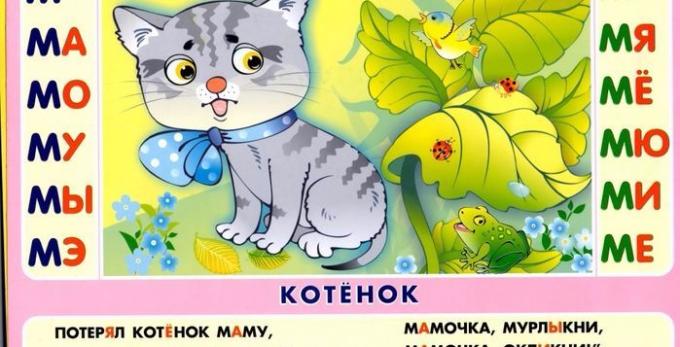 Comment apprendre à un enfant à lire: « Skladushki » Viatcheslav Voskobovich