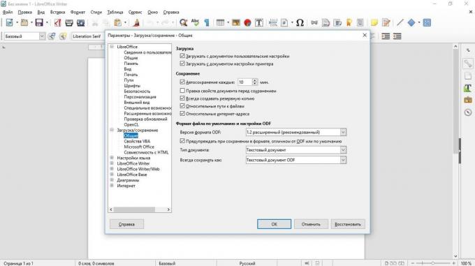 comment mettre en place l'enregistrement automatique: LibreOffice