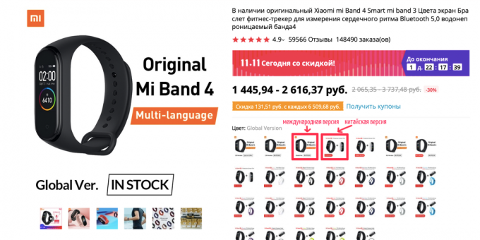 Prix ​​de la journée: Bracelet Xiaomi Mi Band 4 avec un écran couleur pour 1483 roubles