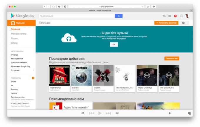 version Web de Google Music Interface