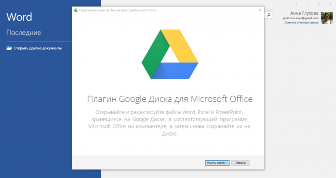 Comment ajouter Google Drive dans Microsoft Office
