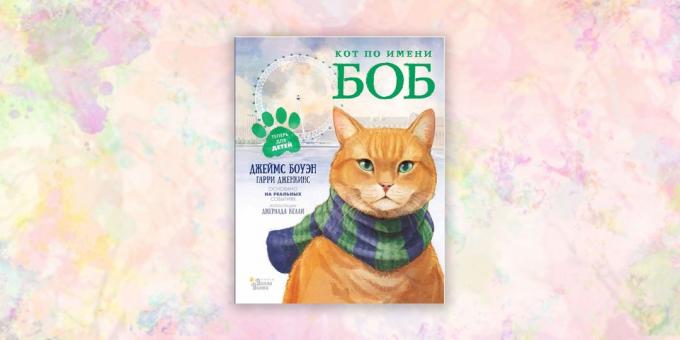 Livres pour enfants: « Le chat du nom de Bob, » James Bowen