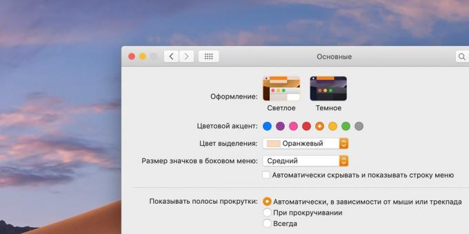 macOS Mojave: accents nouveaux de couleur