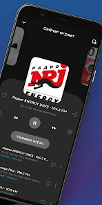 OneStop est un service et une application pratique avec des milliers de stations de radio FM