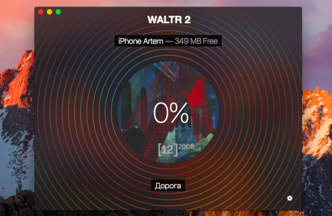 WALTR 2 convertit la musique