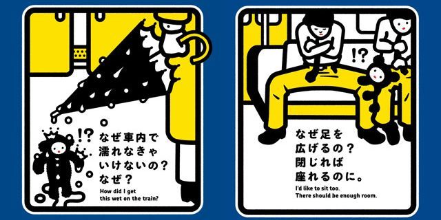 Menspreding: affiches à Tokyo