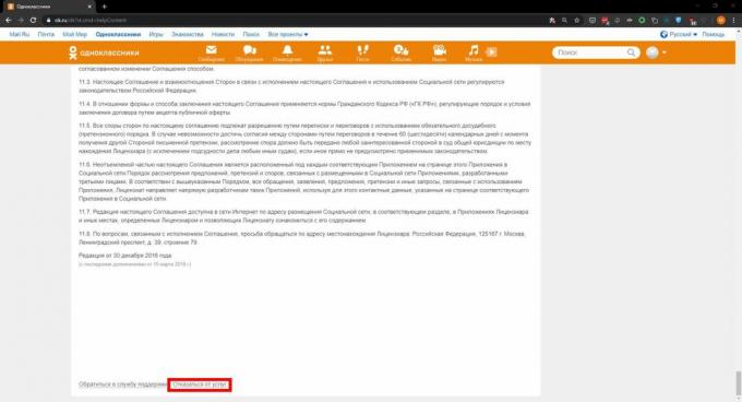 Comment supprimer une page dans Odnoklassniki: cliquez sur "Refuser les services"