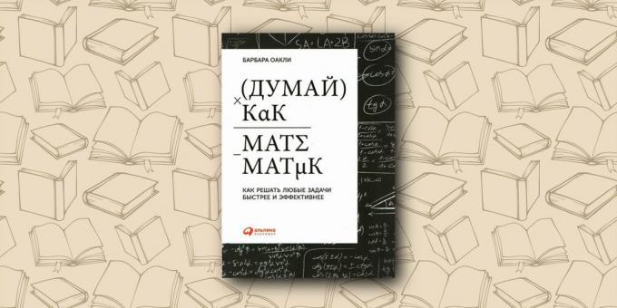 Livres pour mémoire: mathématicien