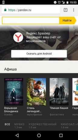 "Yandex": toutes les sessions cinémas 