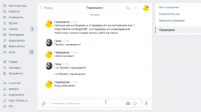 6 occasions intéressantes « VKontakte », d'être au courant de