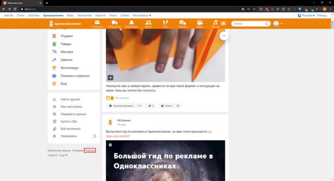 Comment supprimer un profil dans "Odnoklassniki": cliquez sur "Aide"