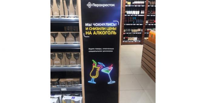 la publicité russe