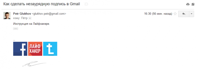 Une signature inhabituelle dans Gmail 