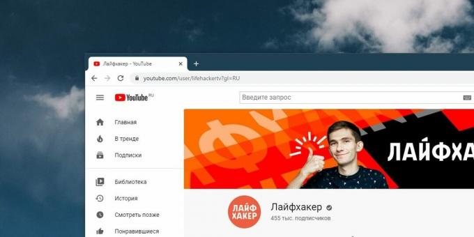 Que faire si YouTube ne fonctionne pas dans le navigateur: actualiser la page