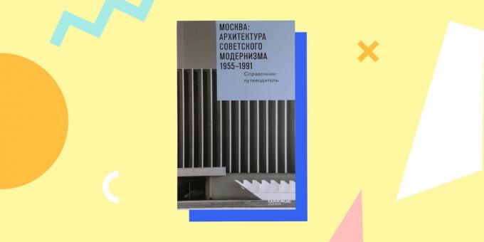 « Moscou: l'architecture moderniste soviétique. 1955–1991. Guide de référence et « Anna Bronovitskaya Nikolai Malinine
