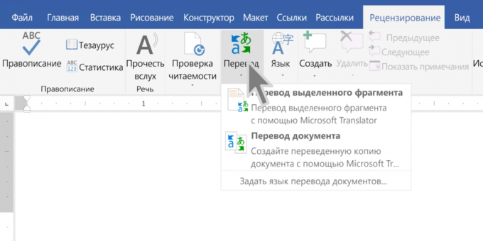 Traduction de texte dans Microsoft Office
