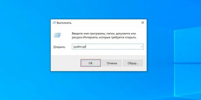 Comment personnaliser le fichier d'échange de Windows 10: entrez sysdm.cpl