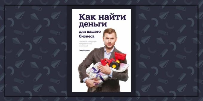 Livres sur l'entreprise: « Comment trouver de l'argent pour votre entreprise, » Oleg Ivanov