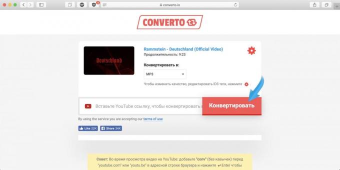 Comment télécharger la musique à partir de YouTube via Converto service en ligne
