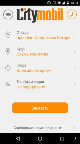 Screenshot_2014-12-02-14-04-24