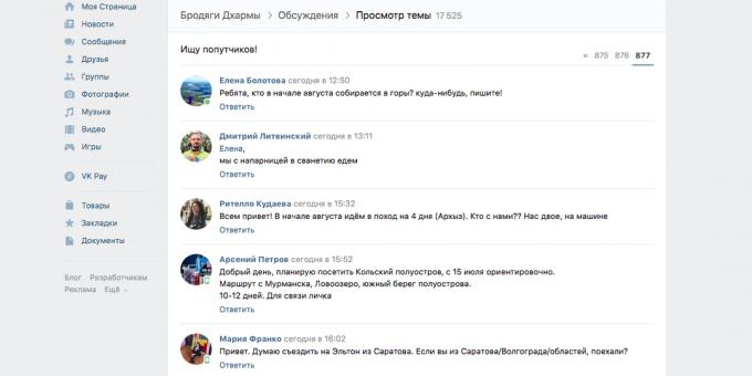 Où chercher Voyage, « VKontakte »