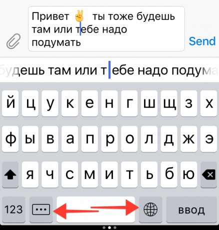 « Yandex. Clavier «: panneau de numérotation prédictive