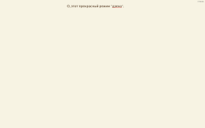Dactylographié pour OS X: Un autre éditeur de texte minimaliste