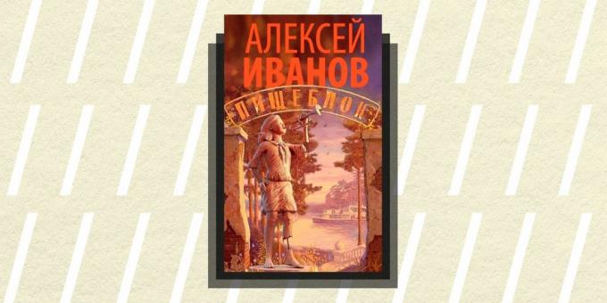 Non / fiction en 2018, "le service de la restauration," Alexei Ivanov