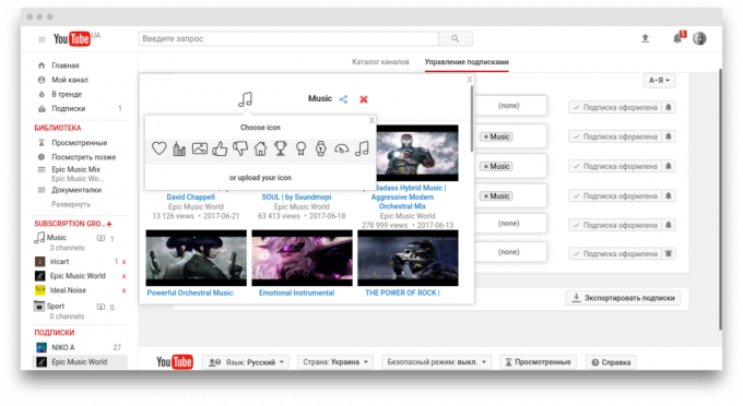 Youtube Subscription Manager: la distribution des abonnements à des groupes