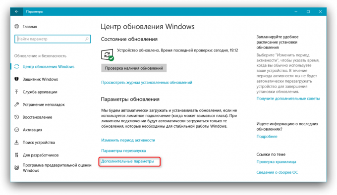Windows 10 Automne Créateurs Mise à jour: plus d'options