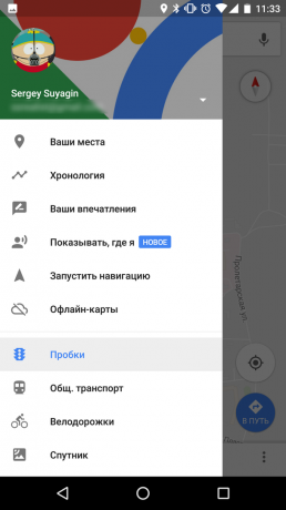 Comment télécharger «Google Maps » sur Android