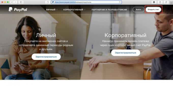 Comment utiliser Spotify en Russie: allez sur le site de PayPal et cliquez sur « Créer un compte »
