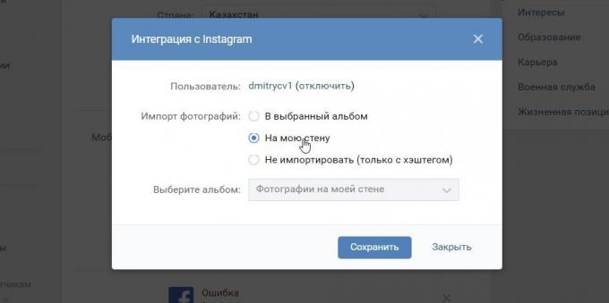 Comment lier à Instagram « VKontakte »