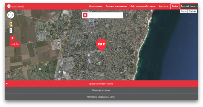 What3words carte
