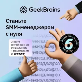 Promotion VKontakte - tarif 11 830 roubles. de Skillbox, formation, Date: 26 novembre 2023.