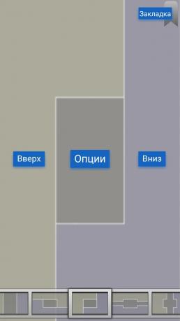 Moon + lecteur: configure tap-zones