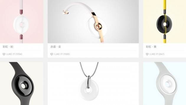 Xiaomi AmazFit peut être porté comme un bracelet ou un pendentif