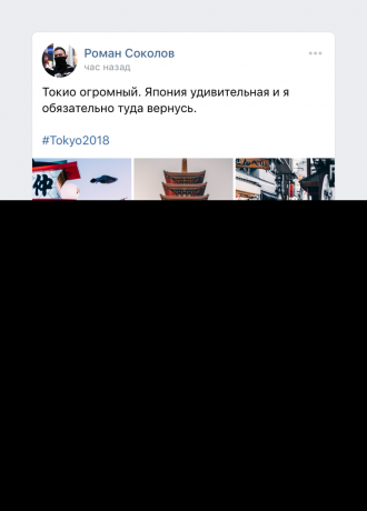 Commentaires « VKontakte » restent, et les huskies peuvent laisser