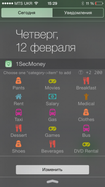 1SecMoney pour iOS - la plus rapide demande pour la conduite des finances
