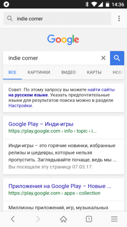 Google Play: Indie Coin