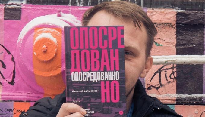 Alexey Salnikov, auteur du livre "Les Petrovs dans la grippe", et son dernier roman