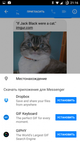 Facebook Messenger: emplacement